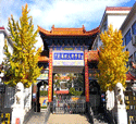 環(huán)保高效脫硫石膏粉生產(chǎn)線立磨多少錢一臺？